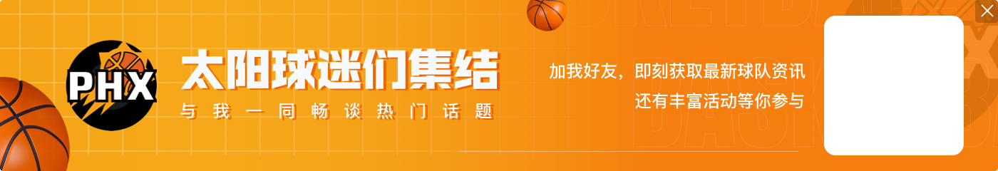 【直播吧评选】12月7日NBA最佳球员：特雷-杨