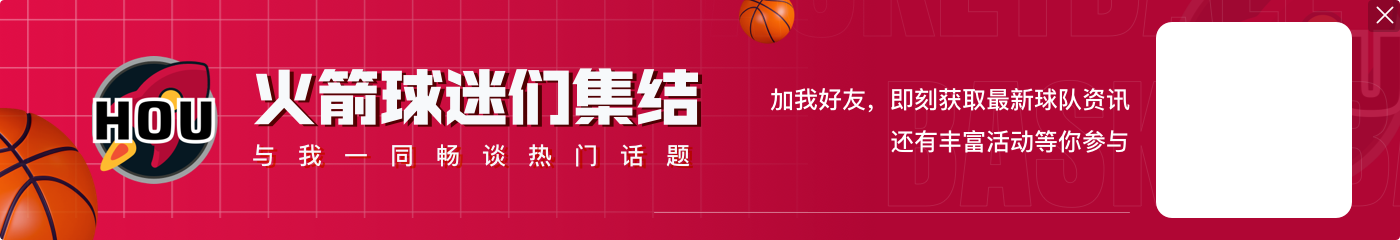 【直播吧评选】12月7日NBA最佳球员：特雷-杨